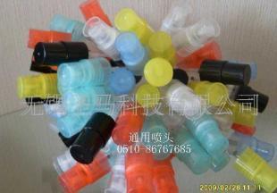 塑料喷头,塑料喷头,塑料喷雾器_五金、工具_世界工厂网中国产品信息库